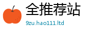 2025新奥天天开好彩新奥彩免费版到2025新澳门天天精准大全谜语